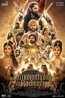 Ponniyin Selvan I — visual effects work