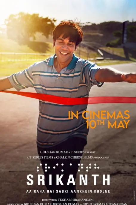 Srikanth — visual effects work